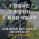 송현리경로당 이미지