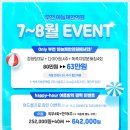 정답한의원 네이버블로그