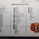 1987루프탑라운지 오시리아점 이미지
