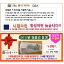 세움아파트 이미지