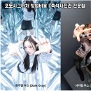 포토시그니처오산