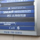 스카이치과 이미지
