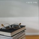 드림안경 이미지