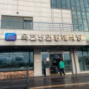 옥천냉면황해식당본점 이미지