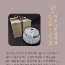 가족사랑한의원 Daum카페