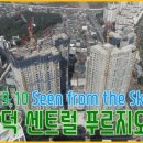 호야공인중개사사무소 네이버블로그