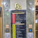 (주)우신엘리베이터 네이버블로그