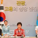 포토진흥