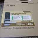 H2480 이미지