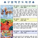 미룡작은도서관 네이버블로그
