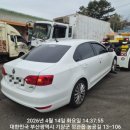 (주)현대종합폐차장 네이버블로그
