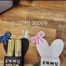 꼬파니