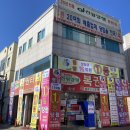 예술양행 이미지