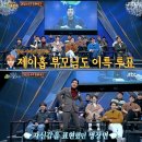 슈퍼주니어와 함께한 2022 종업식→’칭찬해 상’ 강호동·이진호 (‘아형’)[종합] 이미지