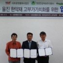 (주)옴니허브 이미지