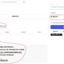 울릉도 성인봉 가고싶어요~^^ 이미지