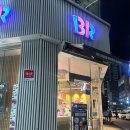 배스킨라빈스 신메뉴 11월 이달의 맛 치토스 밀크쉐이크 아이스크림 배라데이 할인 솔직후기