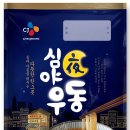 심야우동 - 전주시 완산구 경기전길 186 | 심야우동