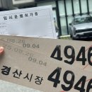 도로교통관리사업소 이미지