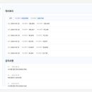 리워드랩