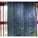 영산정사성보박물관 이미지