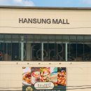 하이퀄리티몰 | 🌿 남양주 맛집 | 한성몰 3층에 이런 이탈리안이?? 접시를 벽에 걸어놓은 레스토랑/비포레스트(B...