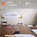 낫 저스트 드링크 이미지