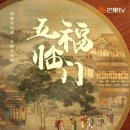 오복플랫폼