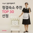 호텔야자춘천후평점 이미지