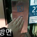 갈산동 안양남초교 앞 이미지