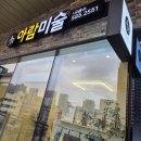 서초구름약국 이미지