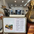 홍성망개떡 이미지