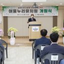 누리에유치원 네이버블로그