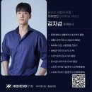 디아이동일(주)노동조합 | 하이엔드짐 왕십리점 김지섭 트레이너 자격사항과 소개