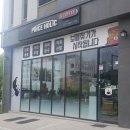 프라이스홀릭&커피
