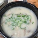 산돼지국밥