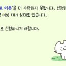 우덕초등학교 이미지