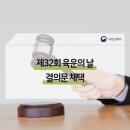 육운산업 이미지