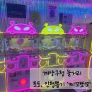 찌꼬뽀꼬 계양점 네이버블로그
