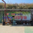 프로영상음향 이미지