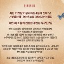 혜성여인숙 이미지