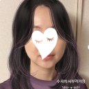 해람중 | 마곡미용실 퍼스널 헤어컨설팅 추천 해람헤어 지안실장님