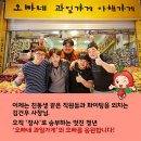오빠네과일가게 정책브리핑