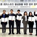 디에프인터내셔널