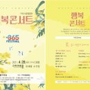 행복이피어나다 이미지