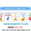 전국렌탈상담접수처