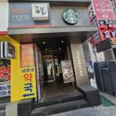 카페연대 | 신촌 카페 스타벅스 연대점 밀크카라멜라떼 벤티 사이즈 후기