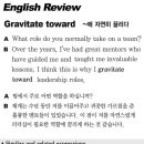 Gravitate toward ~에 자연히 끌리다 2021-05-14 (금 이미지