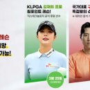 직스골프