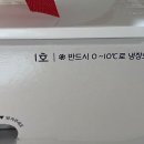 서강화농협 교동지점 | 파리바게트 1호 우유생크림 케이크 가격, 사이즈, 칼로리 정보